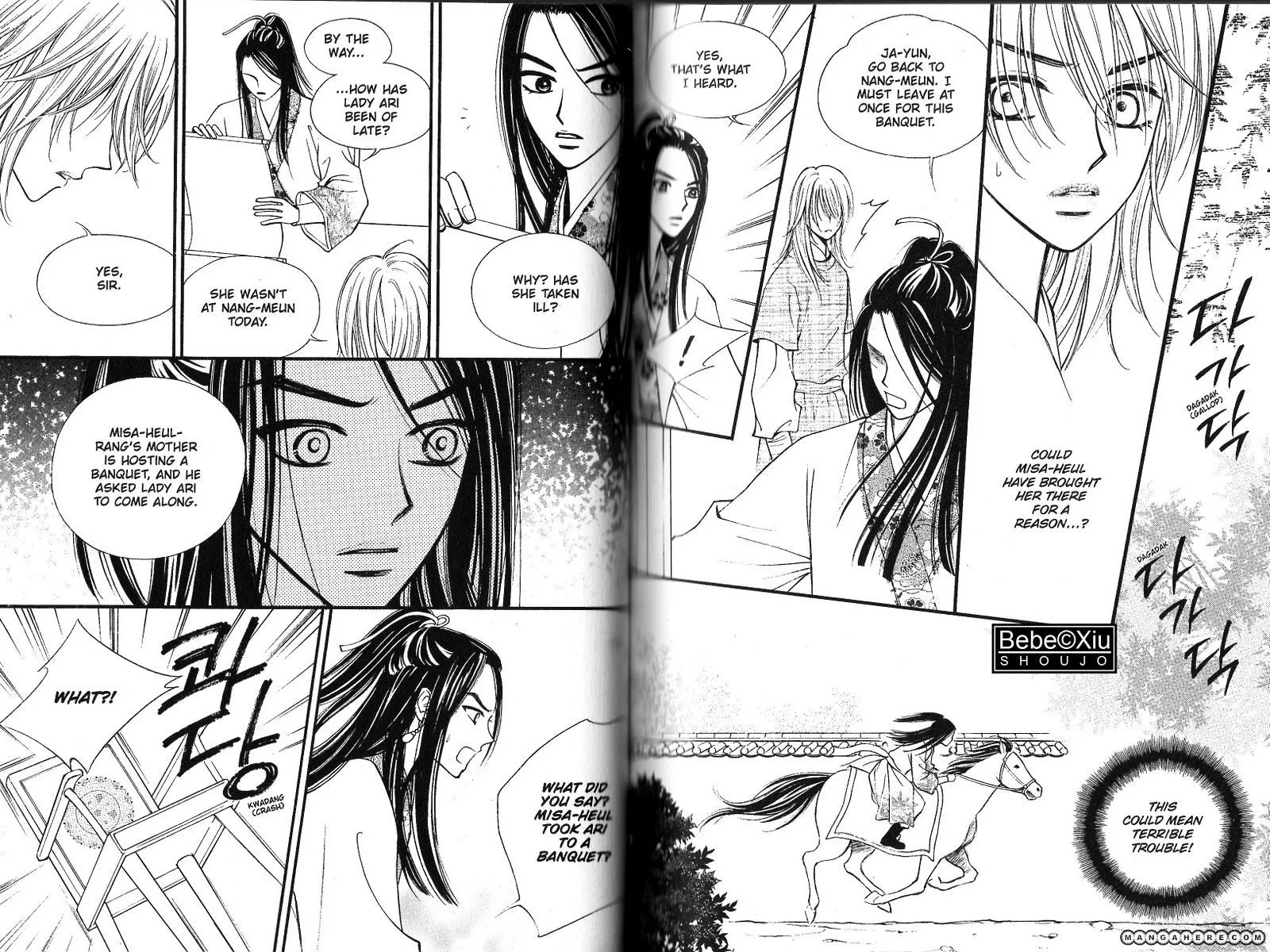 Sarasah Zinmanga X Chapter 24 Page 4