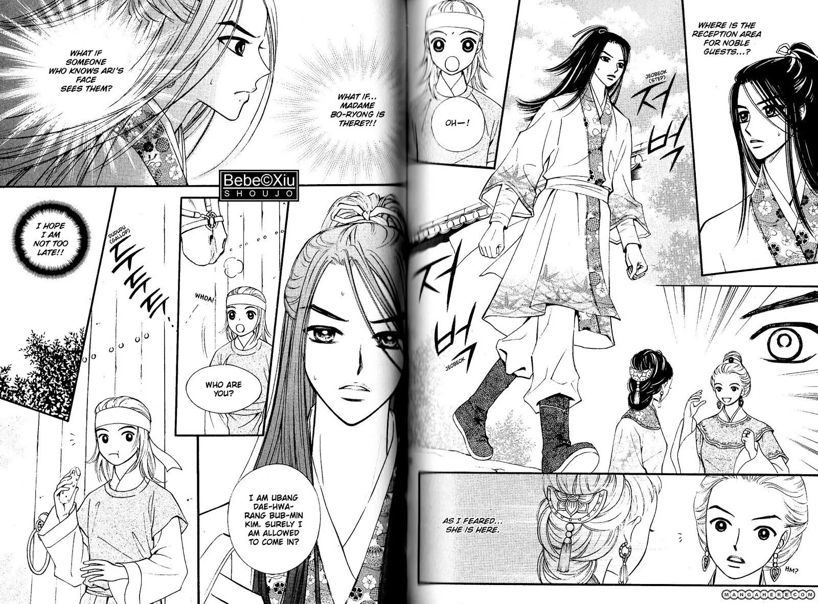 Sarasah Zinmanga X Chapter 24 Page 5