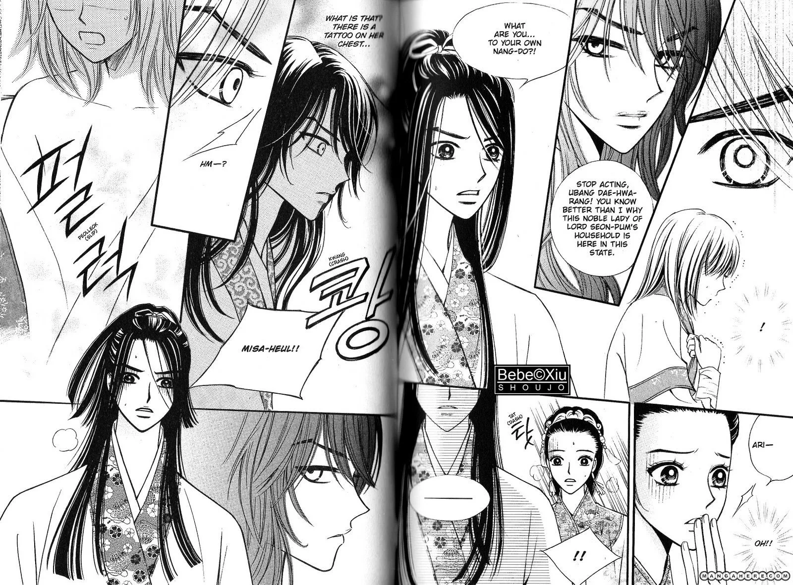 Sarasah Zinmanga X Chapter 24 Page 13