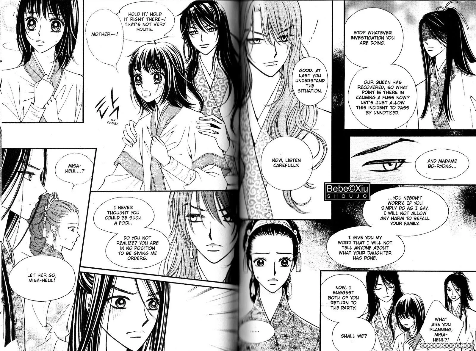 Sarasah Zinmanga X Chapter 24 Page 14