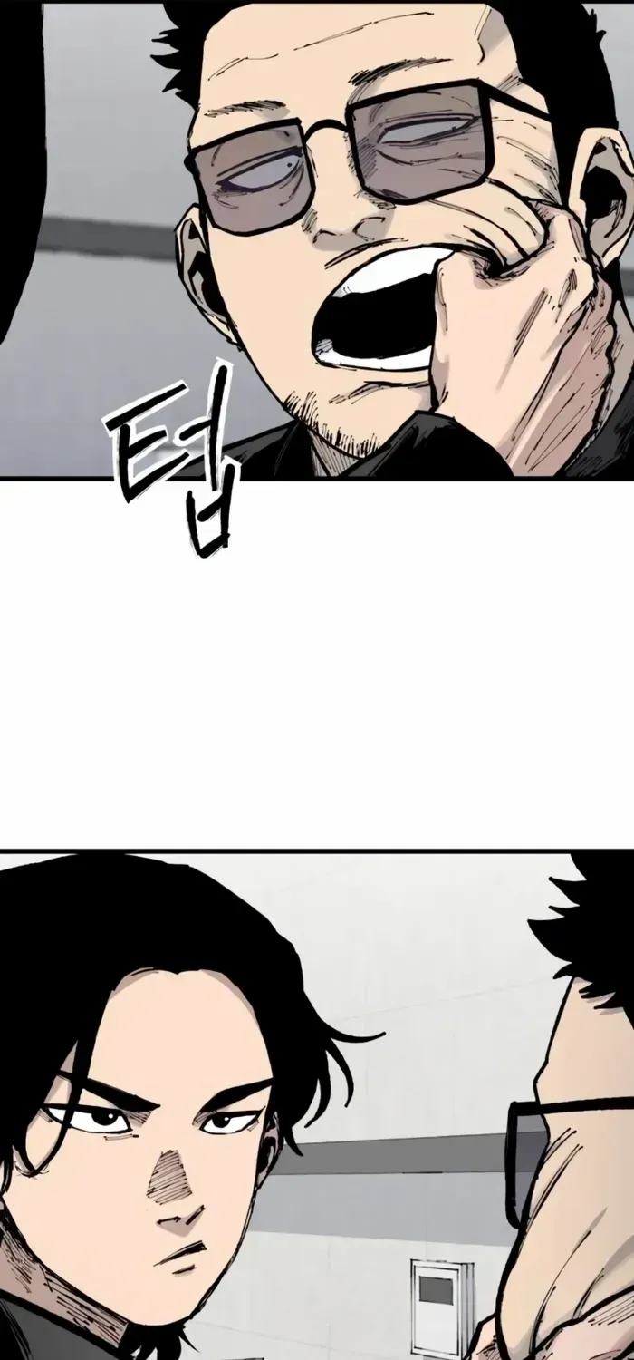 High class Zinmanga X Chapter 16 Page 83