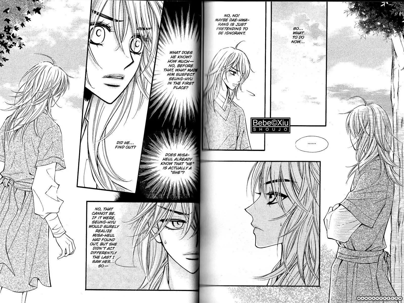 Sarasah Zinmanga X Chapter 23 Page 9
