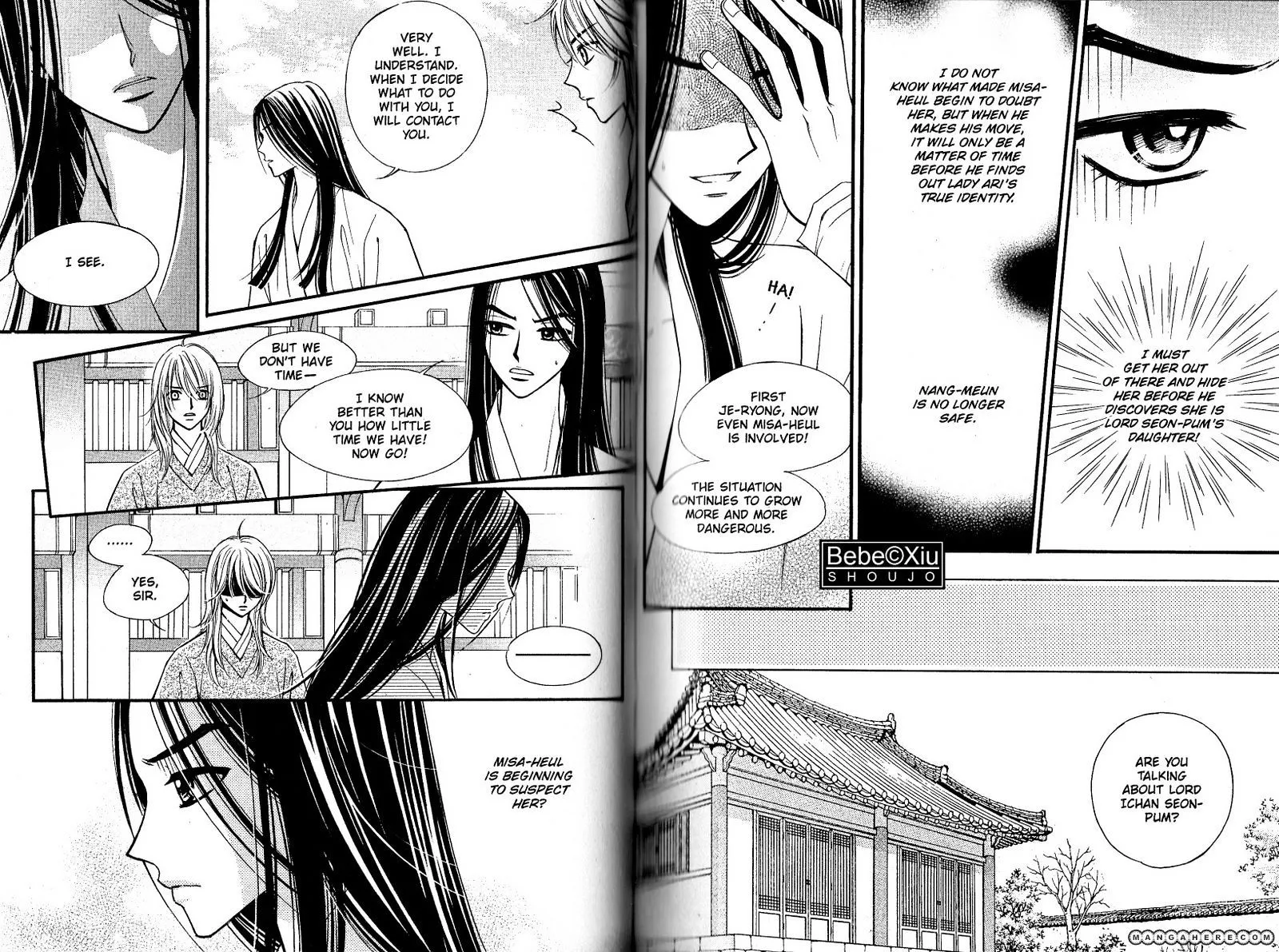 Sarasah Zinmanga X Chapter 23 Page 15