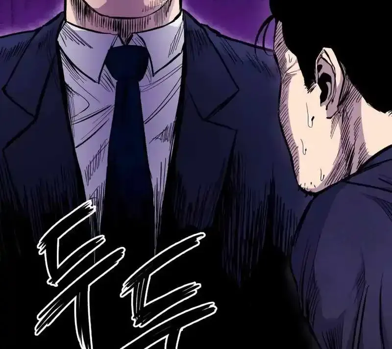 High class Zinmanga X Chapter 12 Page 17