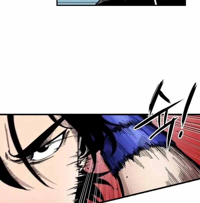 High class Zinmanga X Chapter 12 Page 41