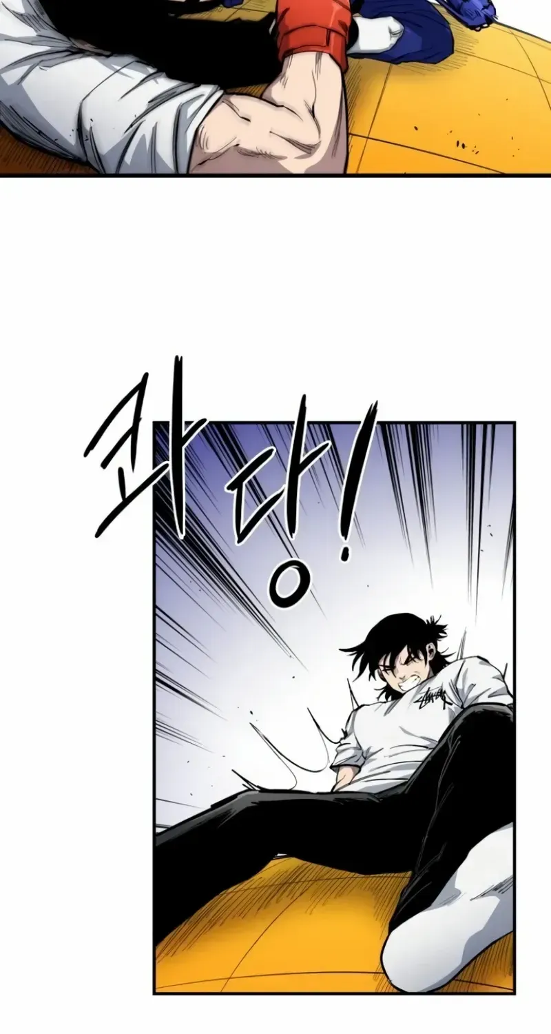 High class Zinmanga X Chapter 9 Page 85