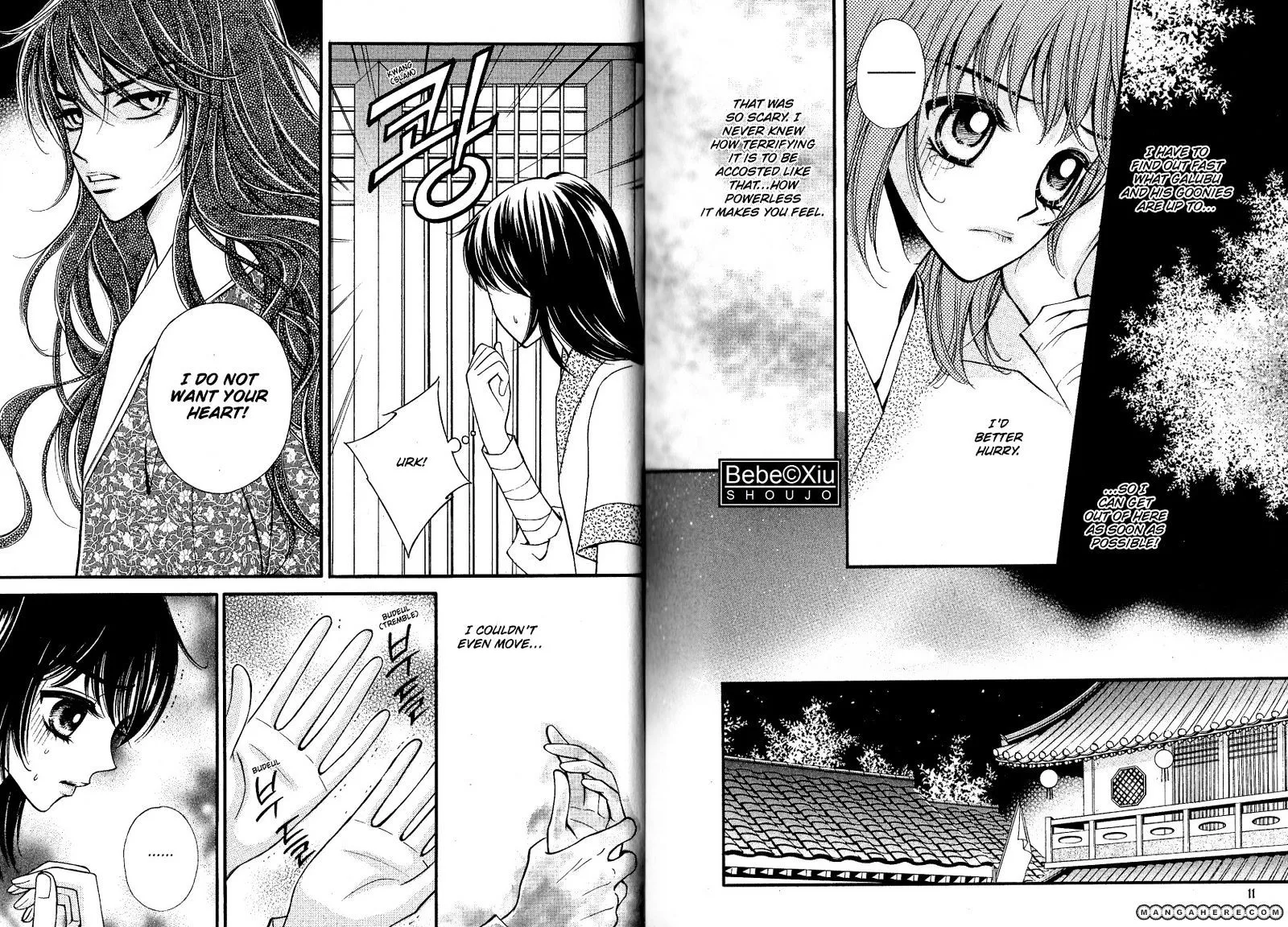 Sarasah Zinmanga X Chapter 22 Page 6
