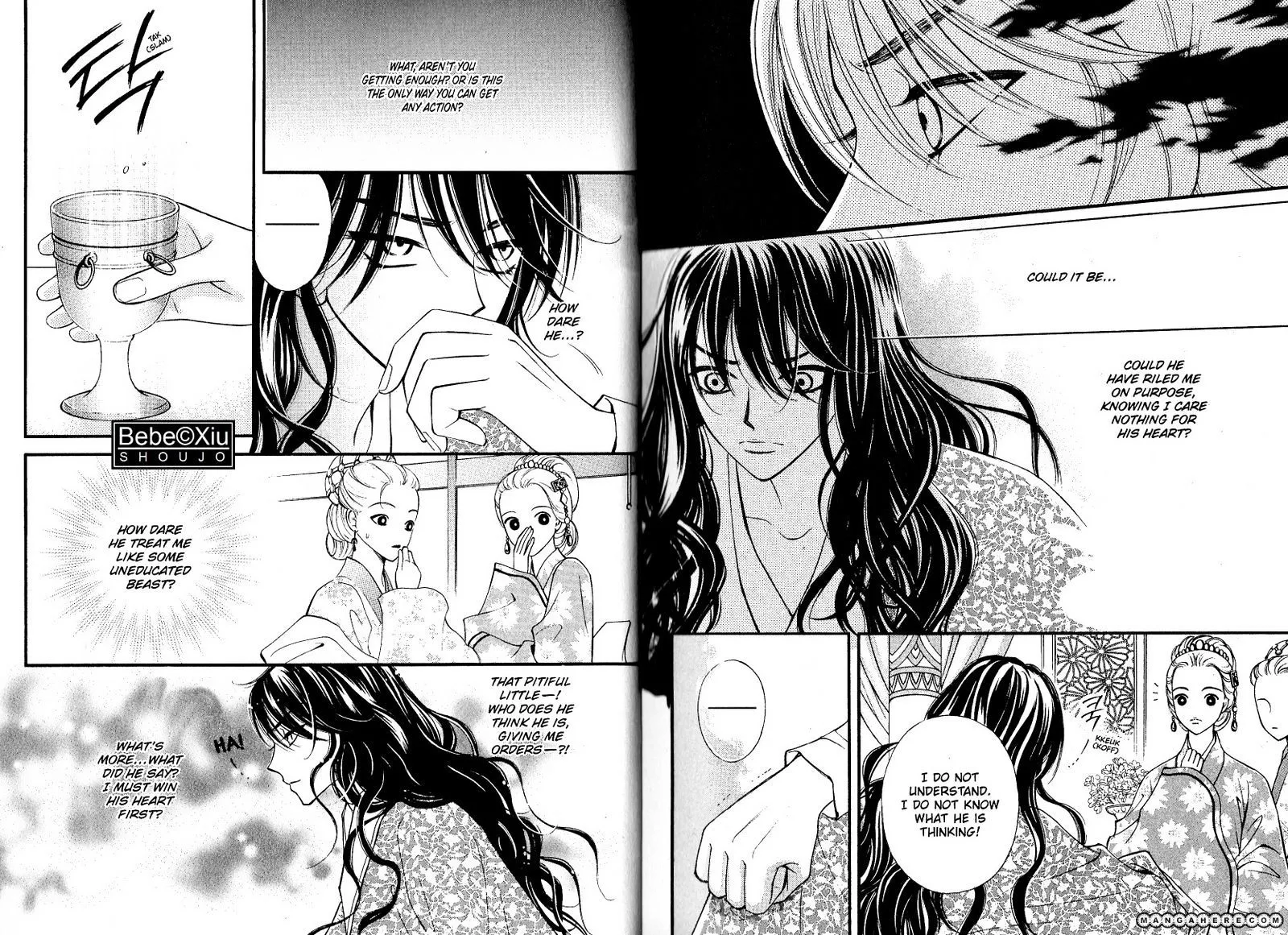 Sarasah Zinmanga X Chapter 22 Page 7
