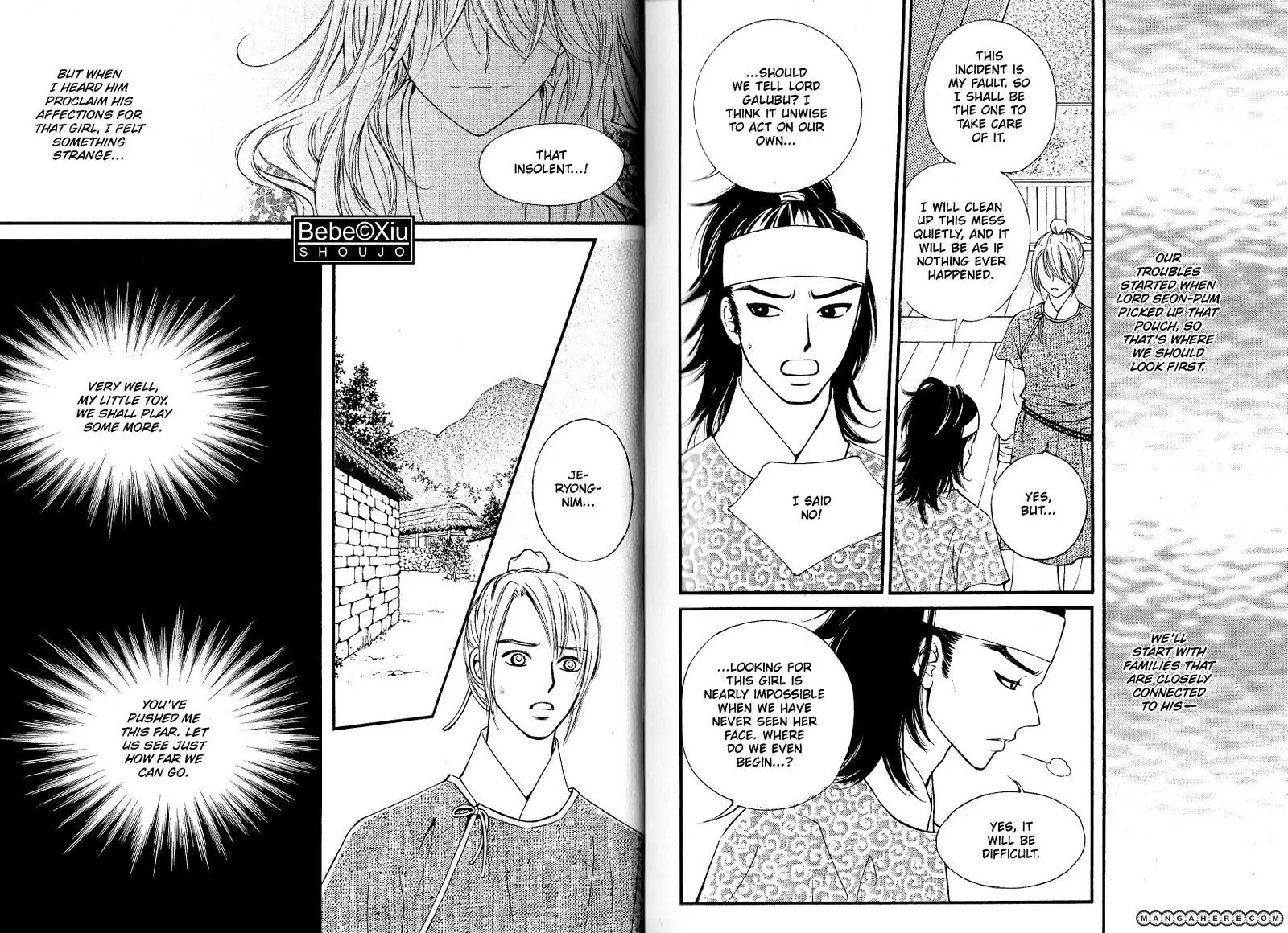 Sarasah Zinmanga X Chapter 22 Page 9