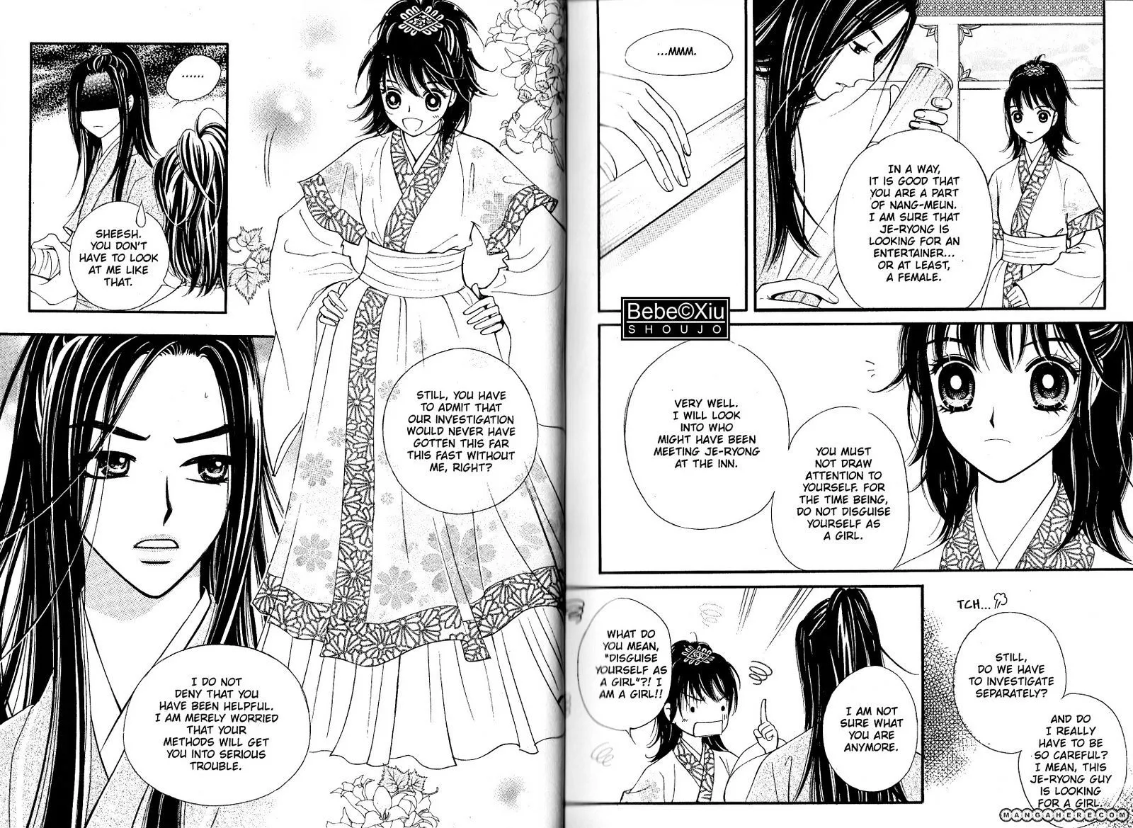 Sarasah Zinmanga X Chapter 22 Page 12