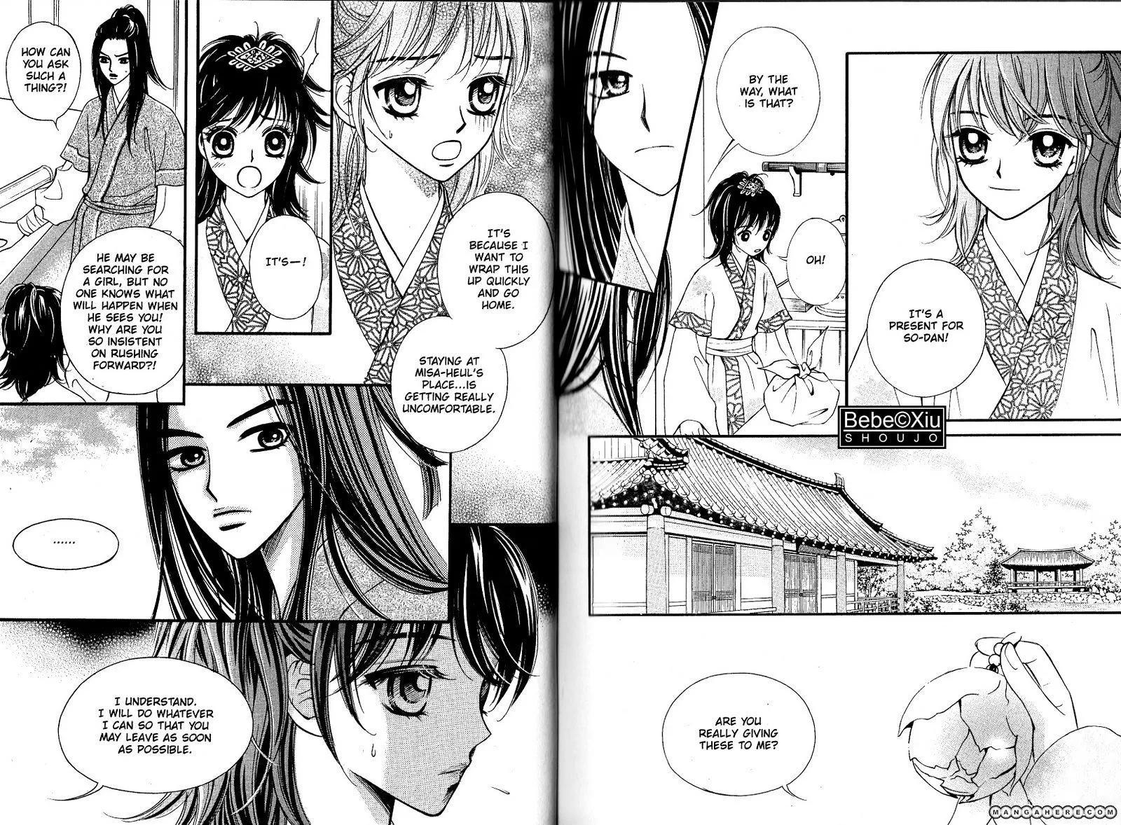 Sarasah Zinmanga X Chapter 22 Page 13