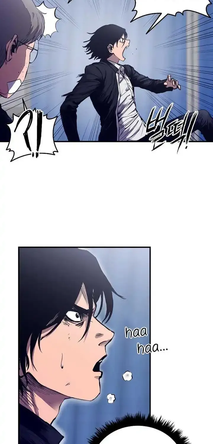 High class Zinmanga X Chapter 2 Page 4