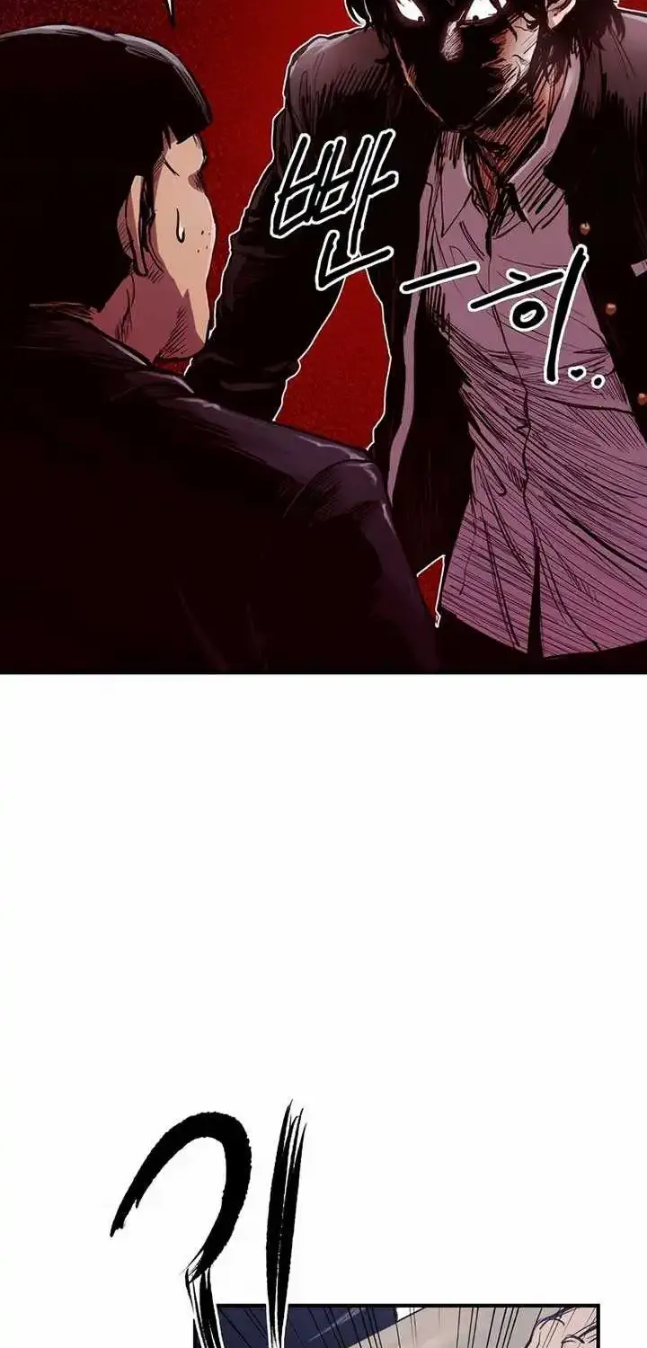High class Zinmanga X Chapter 1 Page 64