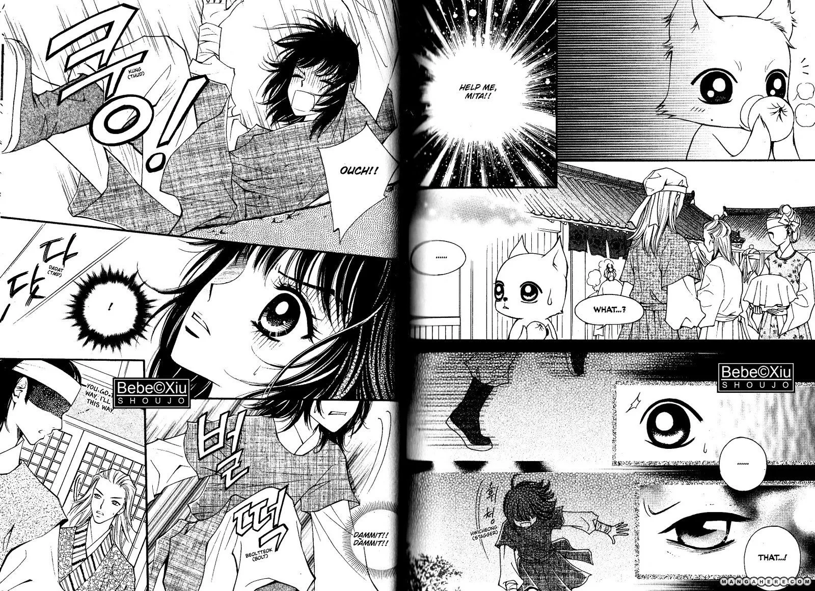 Sarasah Zinmanga X Chapter 20 Page 2