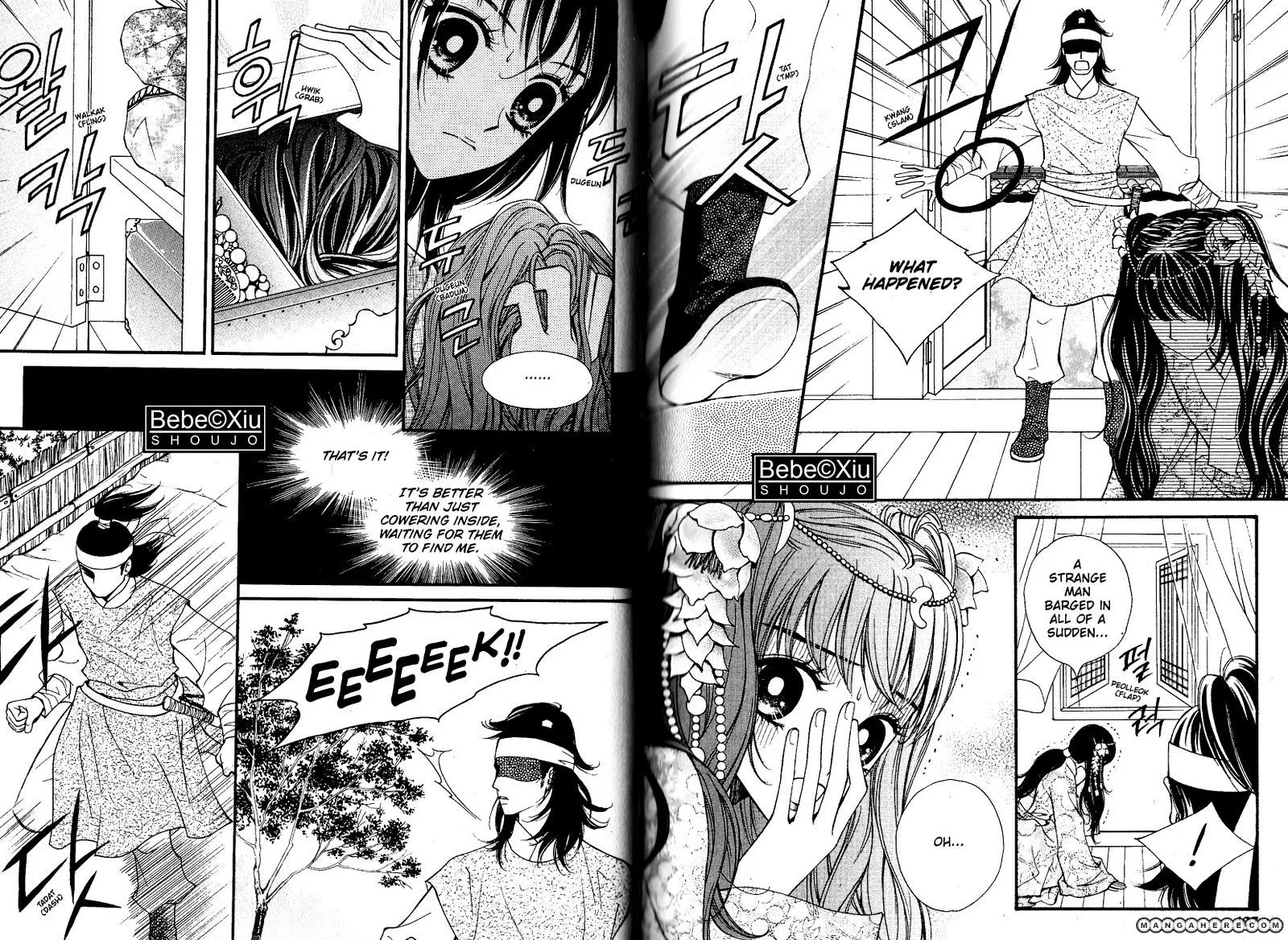 Sarasah Zinmanga X Chapter 20 Page 4