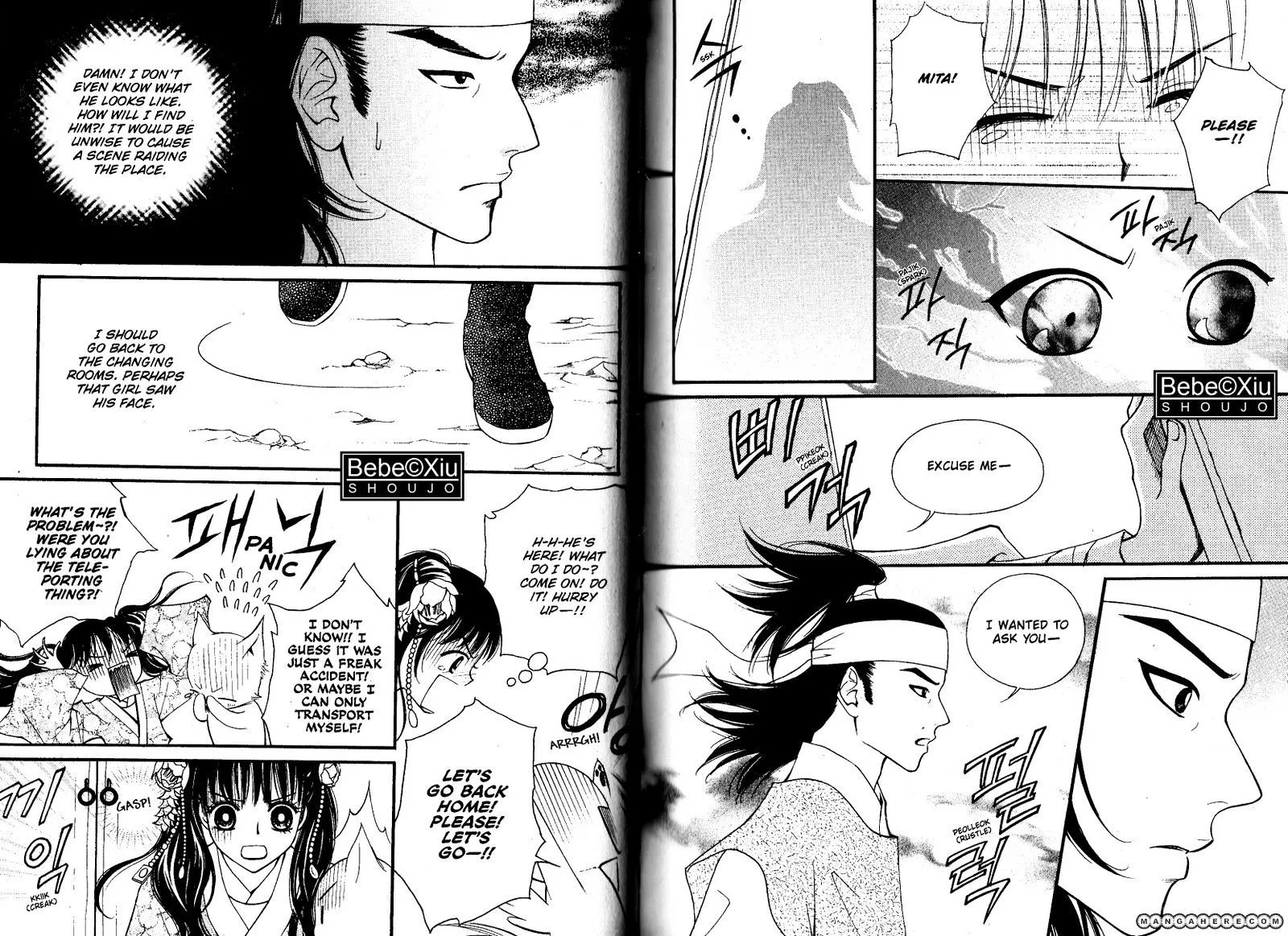 Sarasah Zinmanga X Chapter 20 Page 6