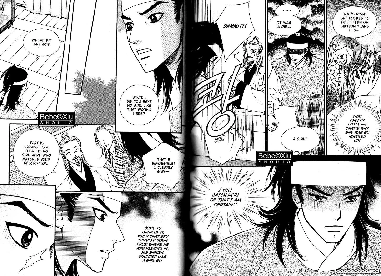 Sarasah Zinmanga X Chapter 20 Page 7