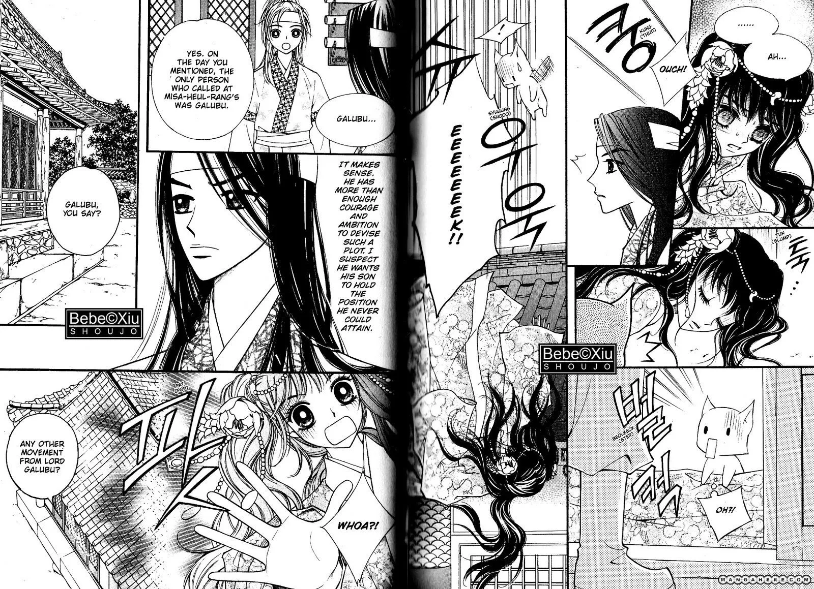 Sarasah Zinmanga X Chapter 20 Page 8