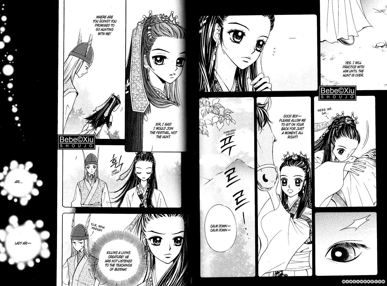 Sarasah Zinmanga X Chapter 20 Page 11