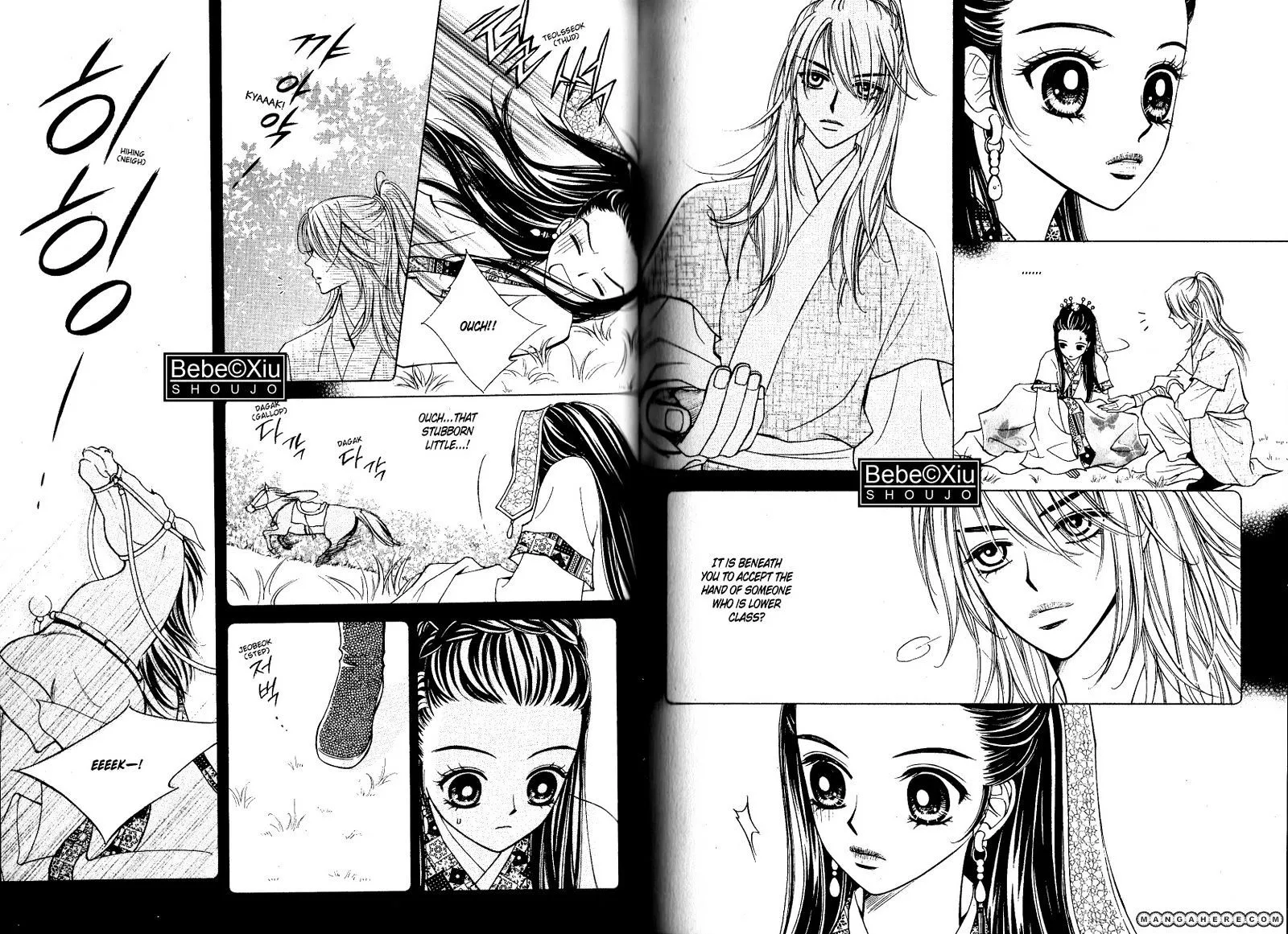 Sarasah Zinmanga X Chapter 20 Page 12
