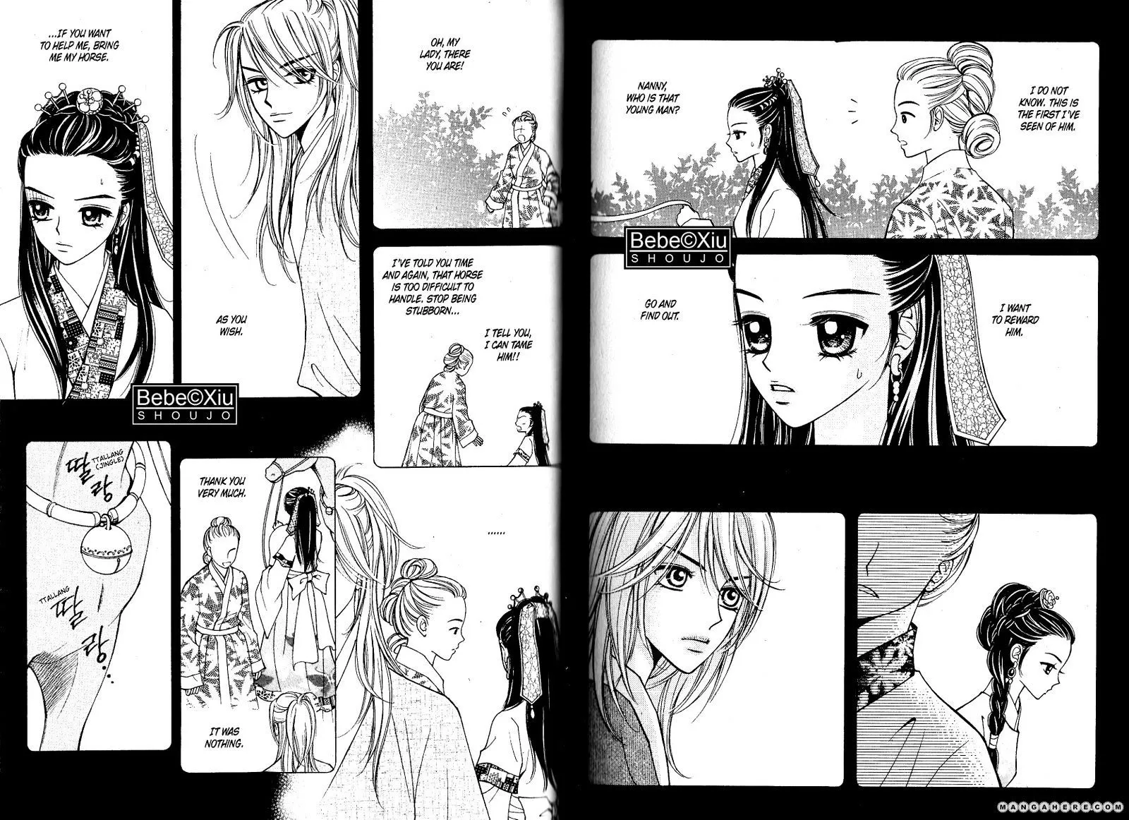 Sarasah Zinmanga X Chapter 20 Page 13