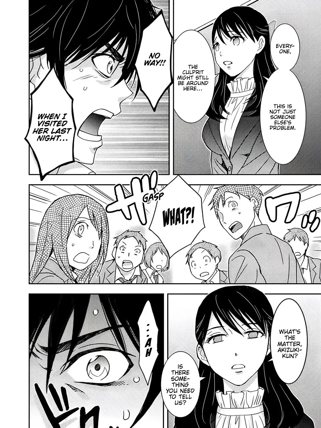 Koakuma Kyoushi Psycho Zinmanga X Chapter 4 Page 5