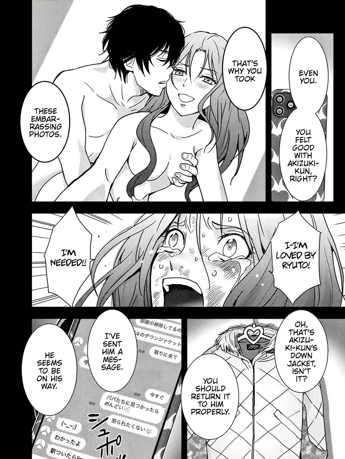Koakuma Kyoushi Psycho Zinmanga X Chapter 4 Page 29