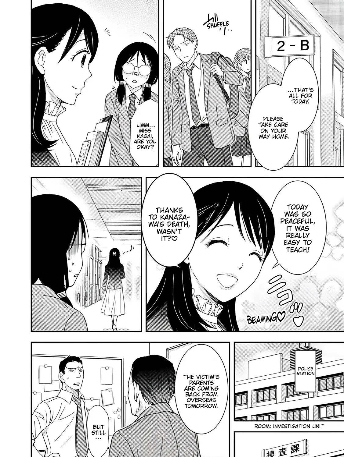 Koakuma Kyoushi Psycho Zinmanga X Chapter 4 Page 37