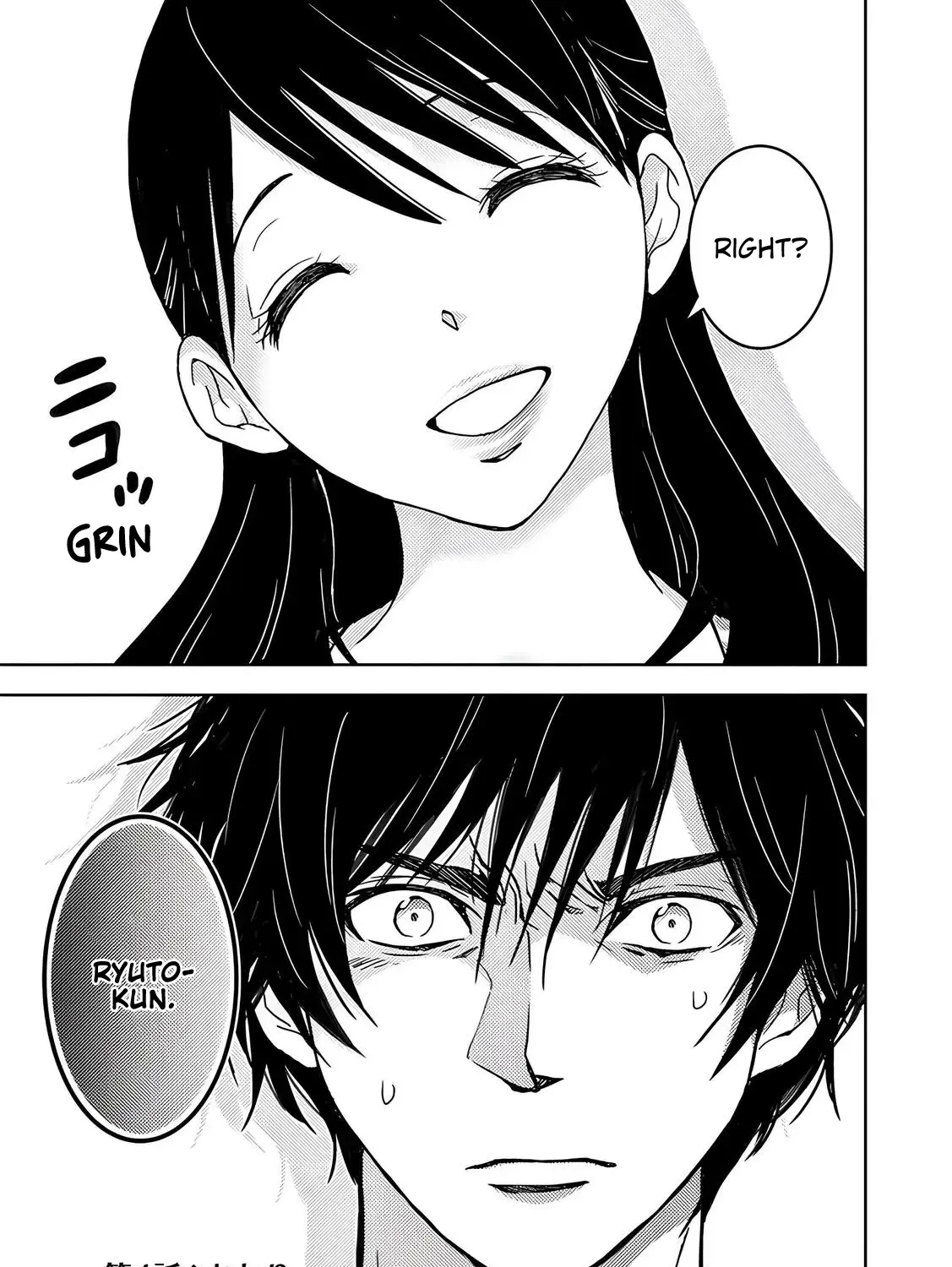 Koakuma Kyoushi Psycho Zinmanga X Chapter 4 Page 55