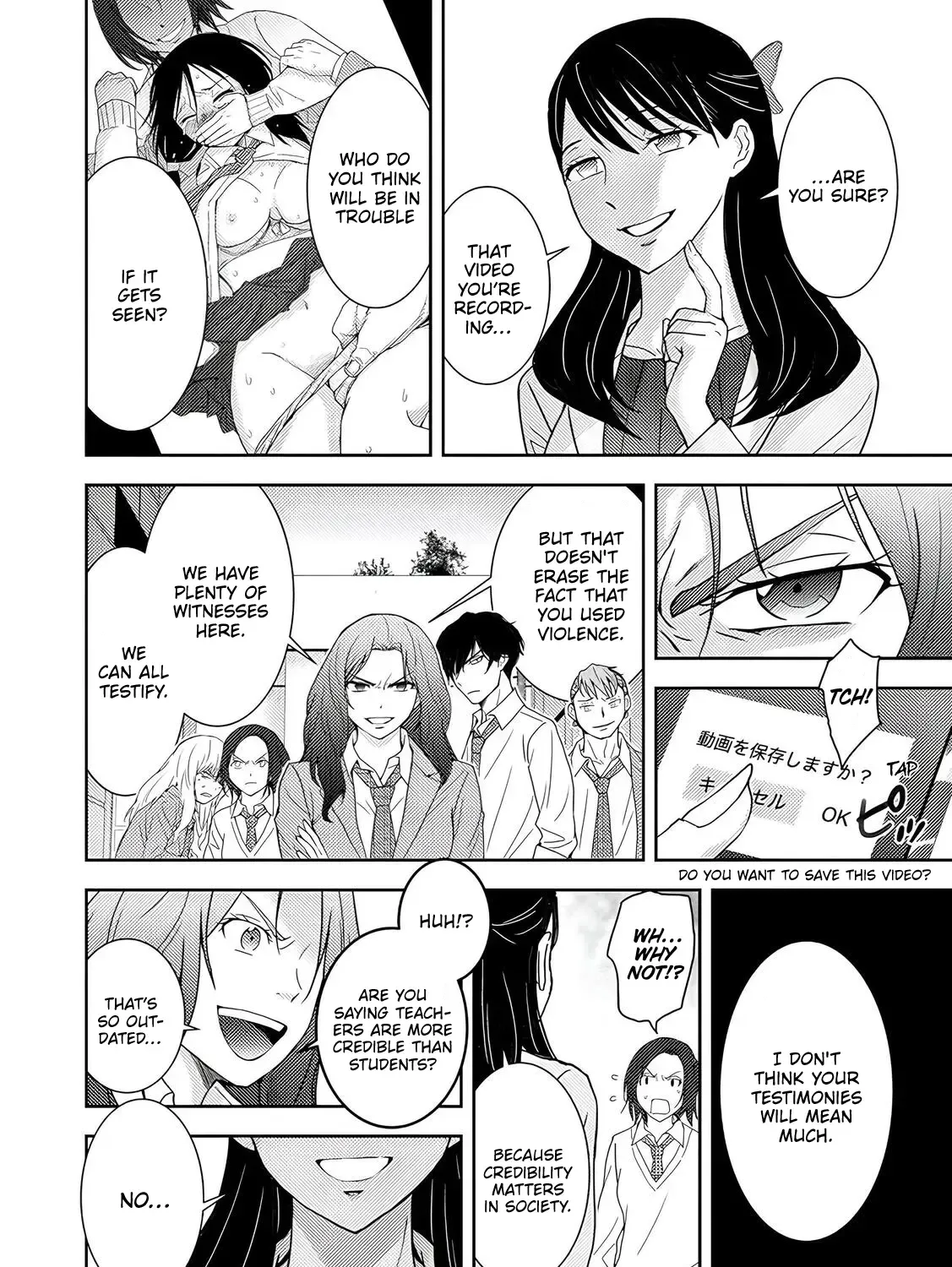 Koakuma Kyoushi Psycho Zinmanga X Chapter 3 Page 8