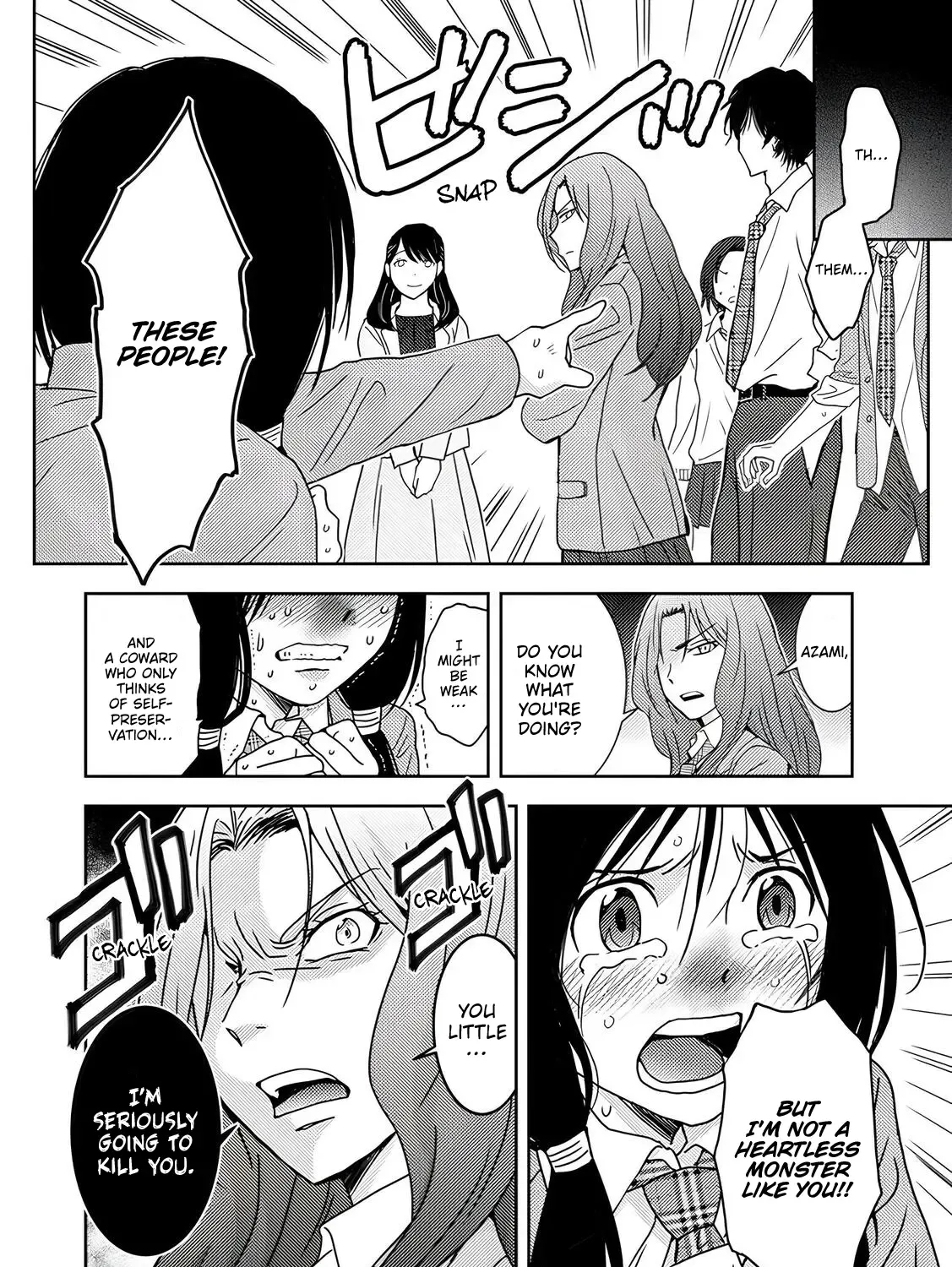 Koakuma Kyoushi Psycho Zinmanga X Chapter 3 Page 12
