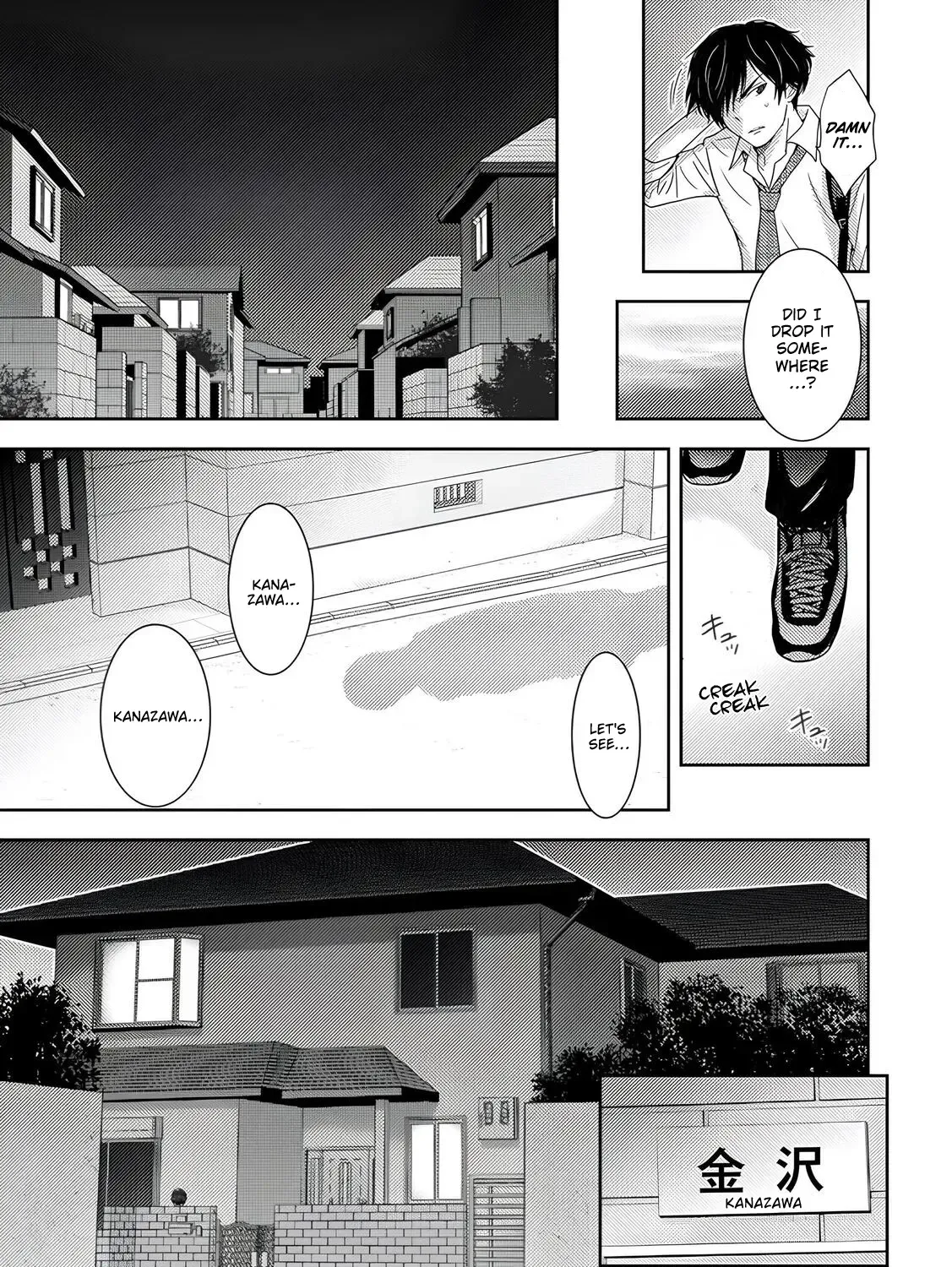 Koakuma Kyoushi Psycho Zinmanga X Chapter 3 Page 22