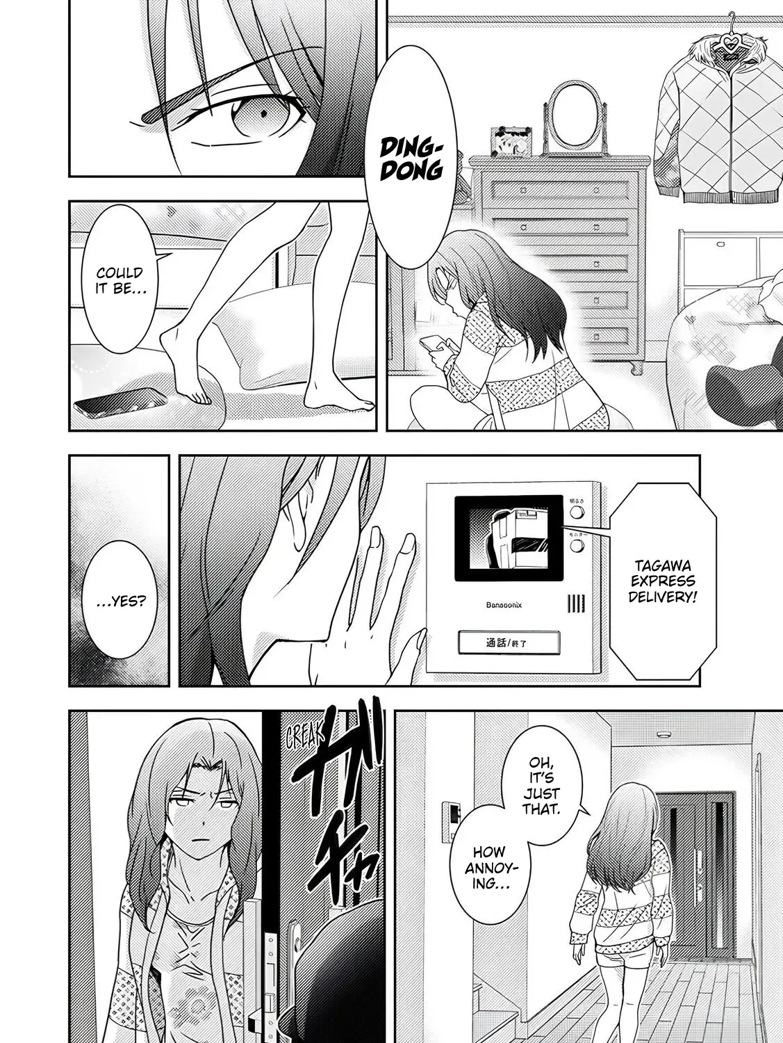 Koakuma Kyoushi Psycho Zinmanga X Chapter 3 Page 28