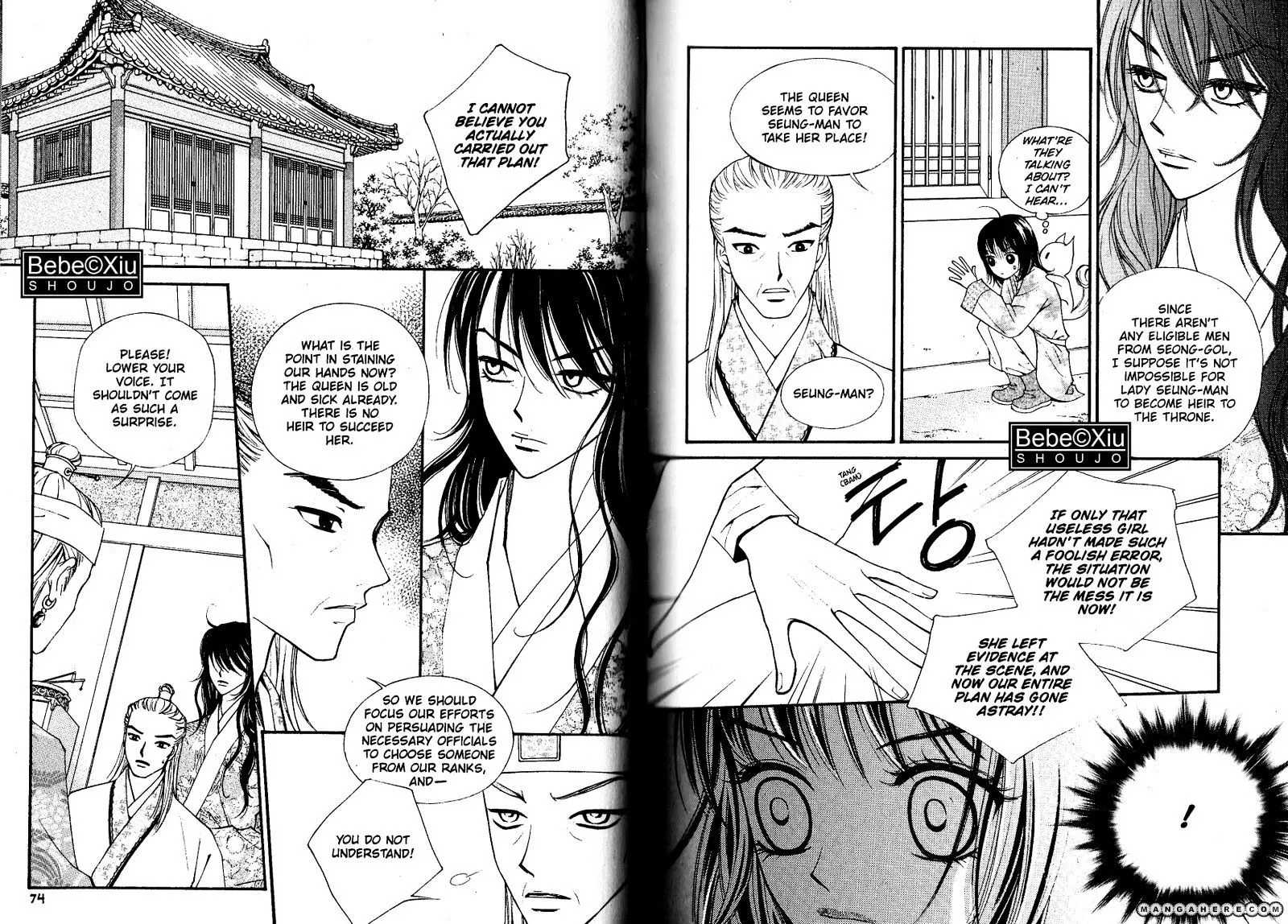 Sarasah Zinmanga X Chapter 19 Page 4