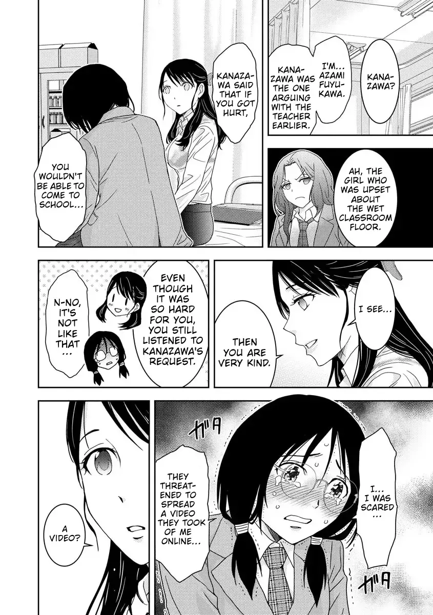 Koakuma Kyoushi Psycho Zinmanga X Chapter 2 Page 10