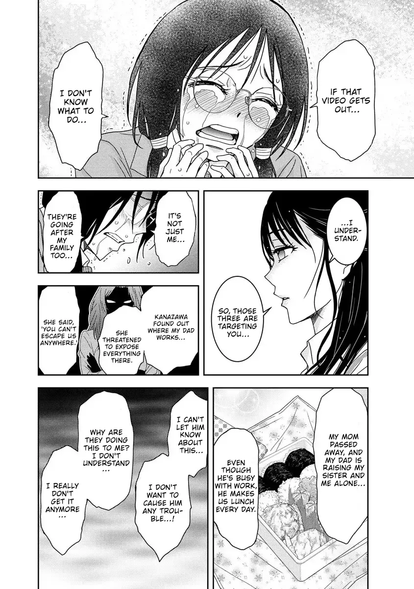 Koakuma Kyoushi Psycho Zinmanga X Chapter 2 Page 12