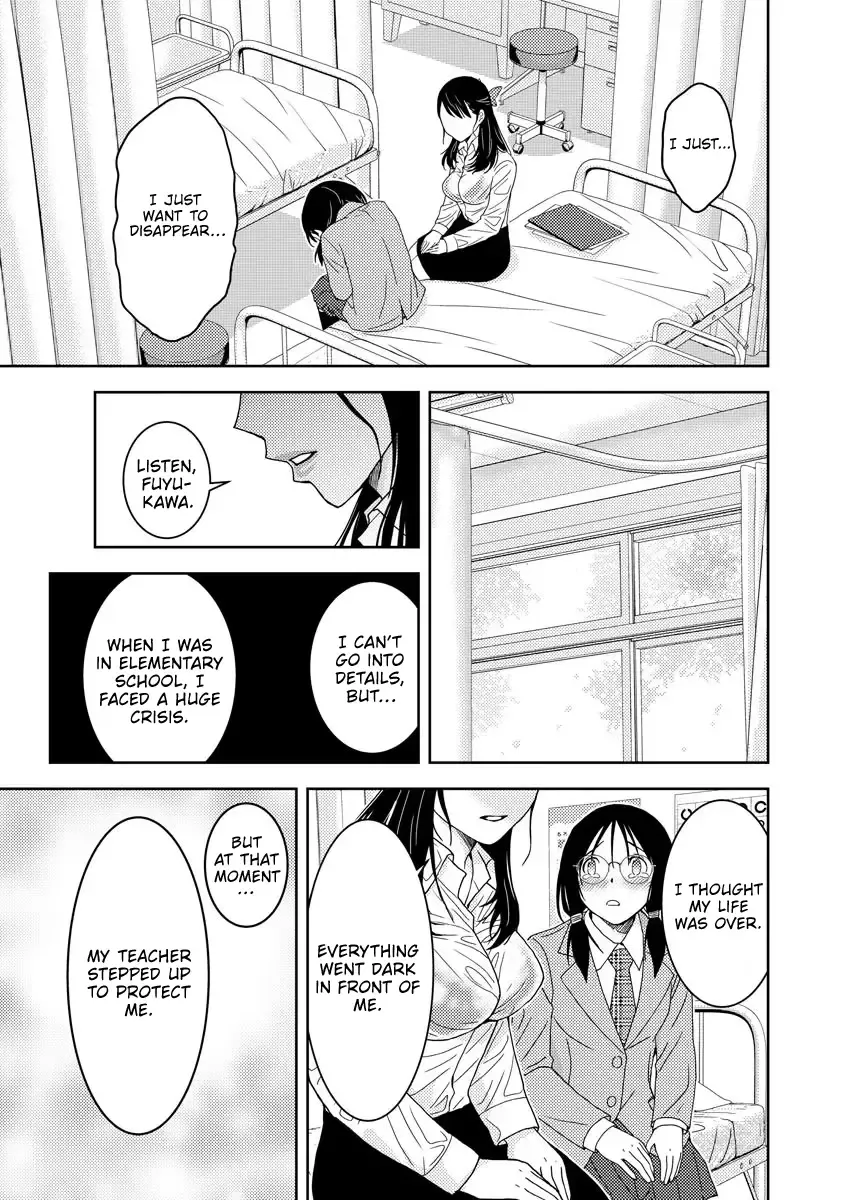 Koakuma Kyoushi Psycho Zinmanga X Chapter 2 Page 13