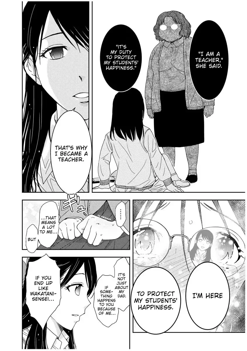 Koakuma Kyoushi Psycho Zinmanga X Chapter 2 Page 14