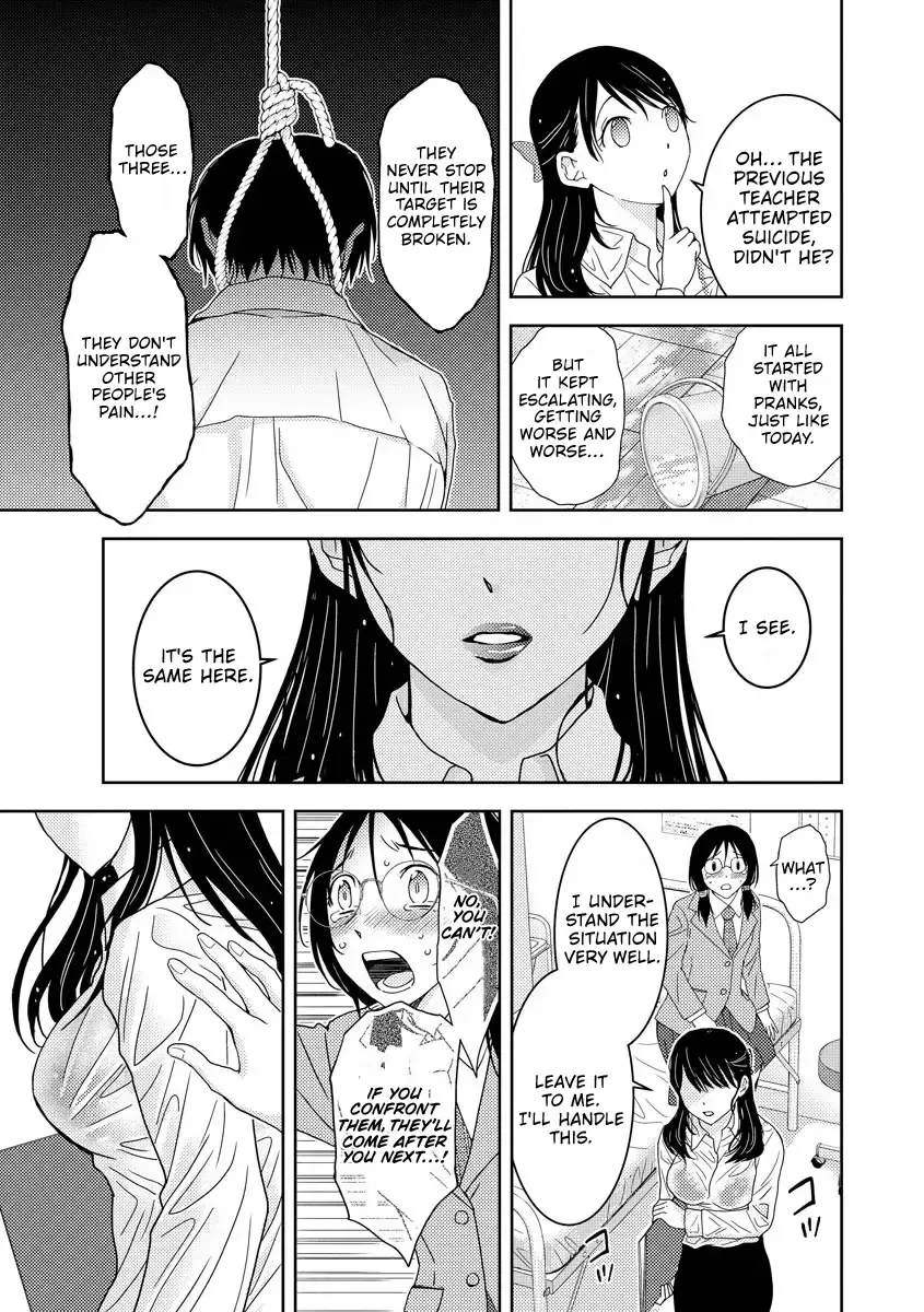 Koakuma Kyoushi Psycho Zinmanga X Chapter 2 Page 15