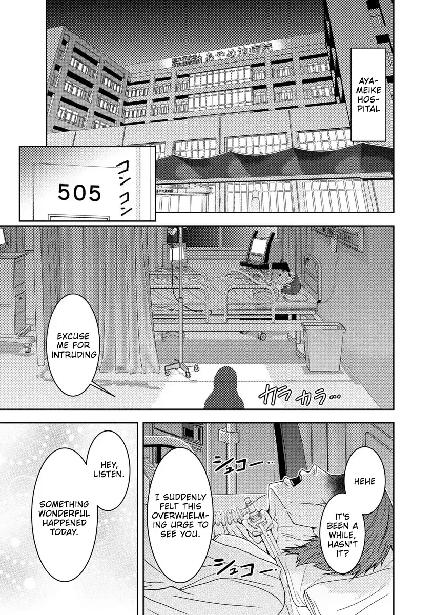 Koakuma Kyoushi Psycho Zinmanga X Chapter 2 Page 17