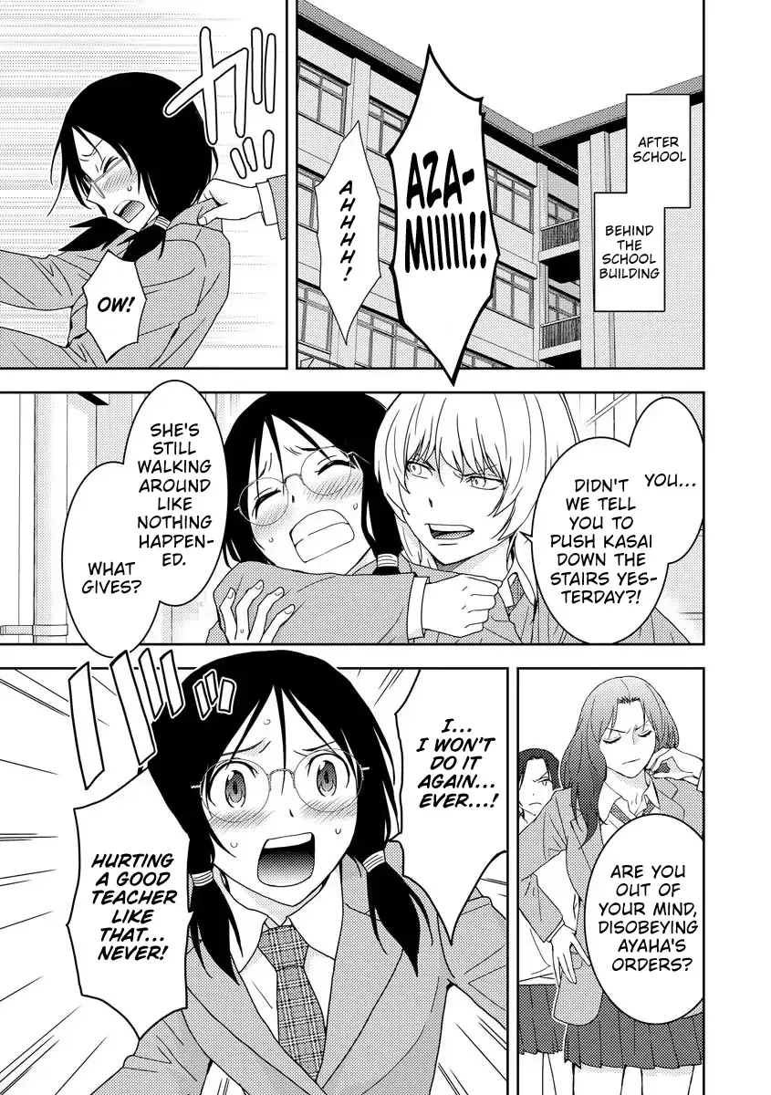 Koakuma Kyoushi Psycho Zinmanga X Chapter 2 Page 23