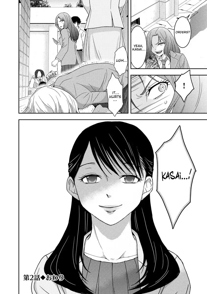 Koakuma Kyoushi Psycho Zinmanga X Chapter 2 Page 28