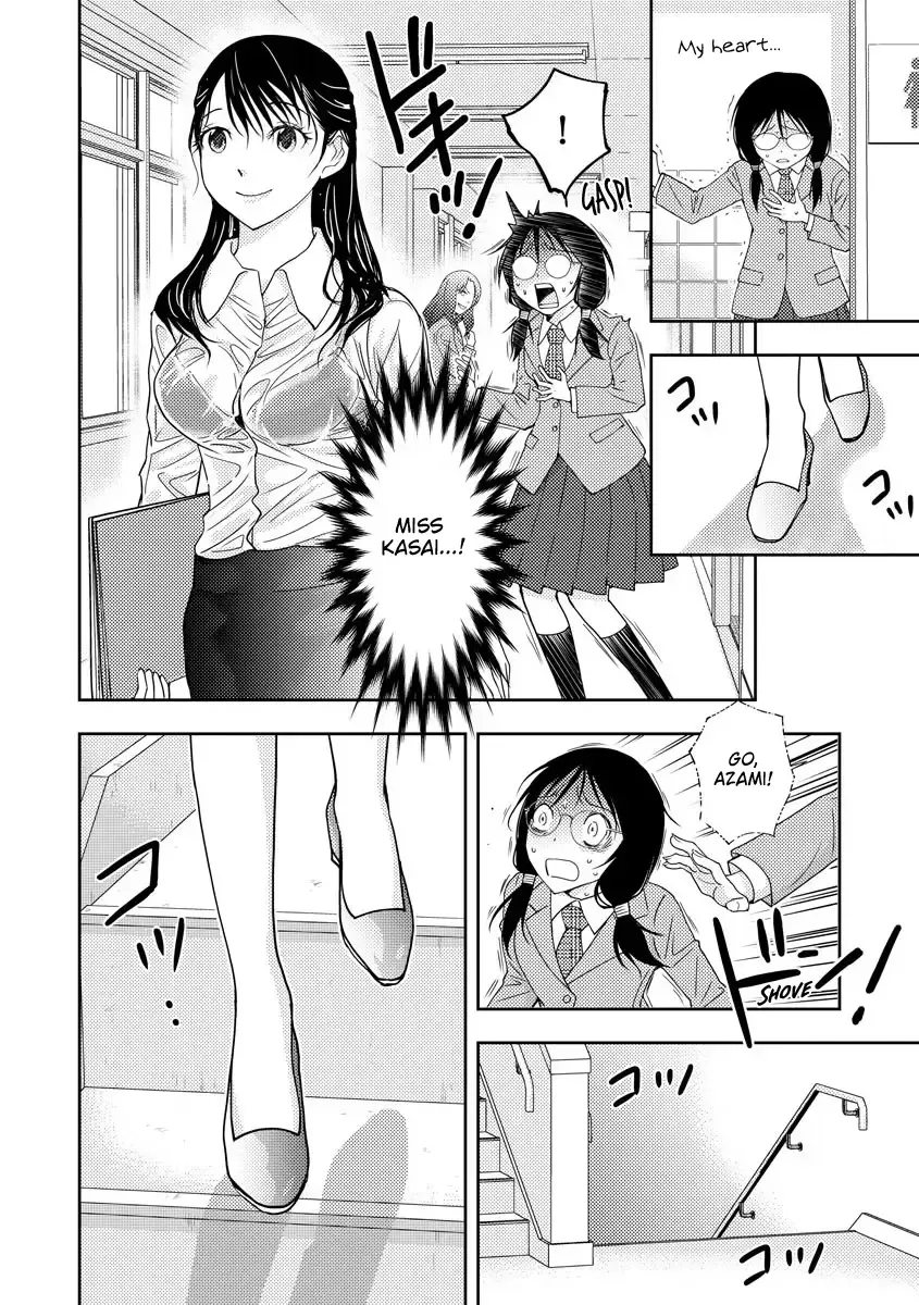 Koakuma Kyoushi Psycho Zinmanga X Chapter 1 Page 35