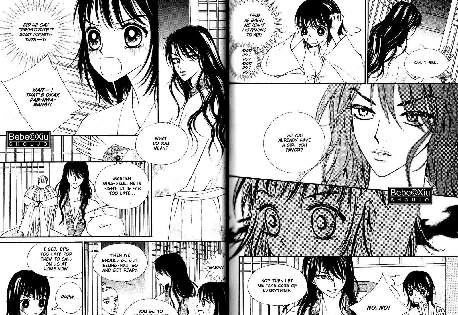 Sarasah Zinmanga X Chapter 18 Page 2