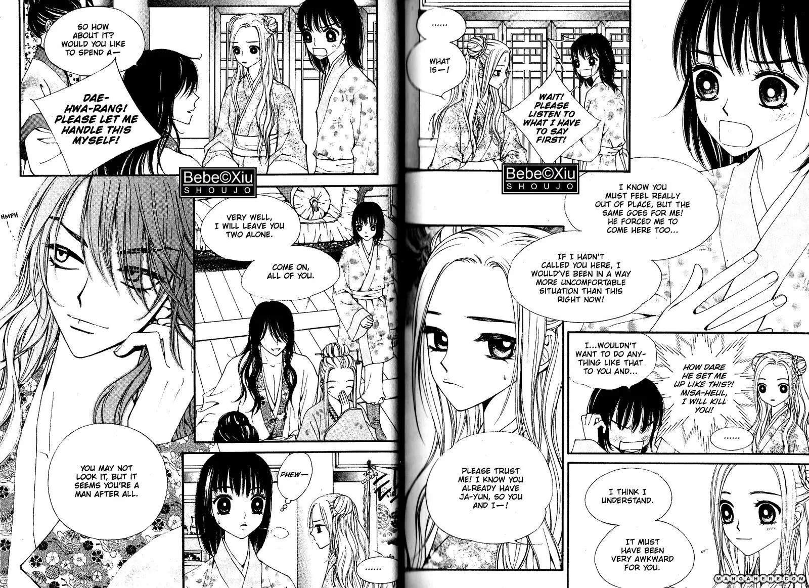 Sarasah Zinmanga X Chapter 18 Page 4