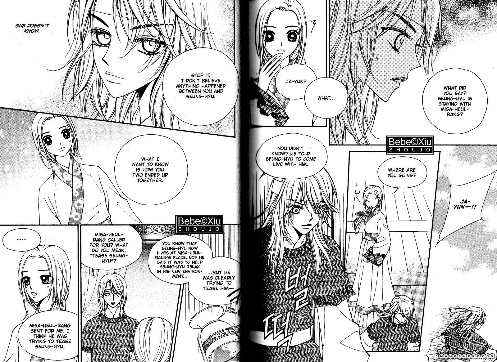 Sarasah Zinmanga X Chapter 18 Page 12