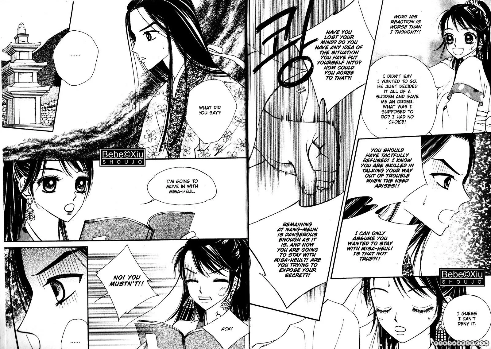 Sarasah Zinmanga X Chapter 17 Page 2