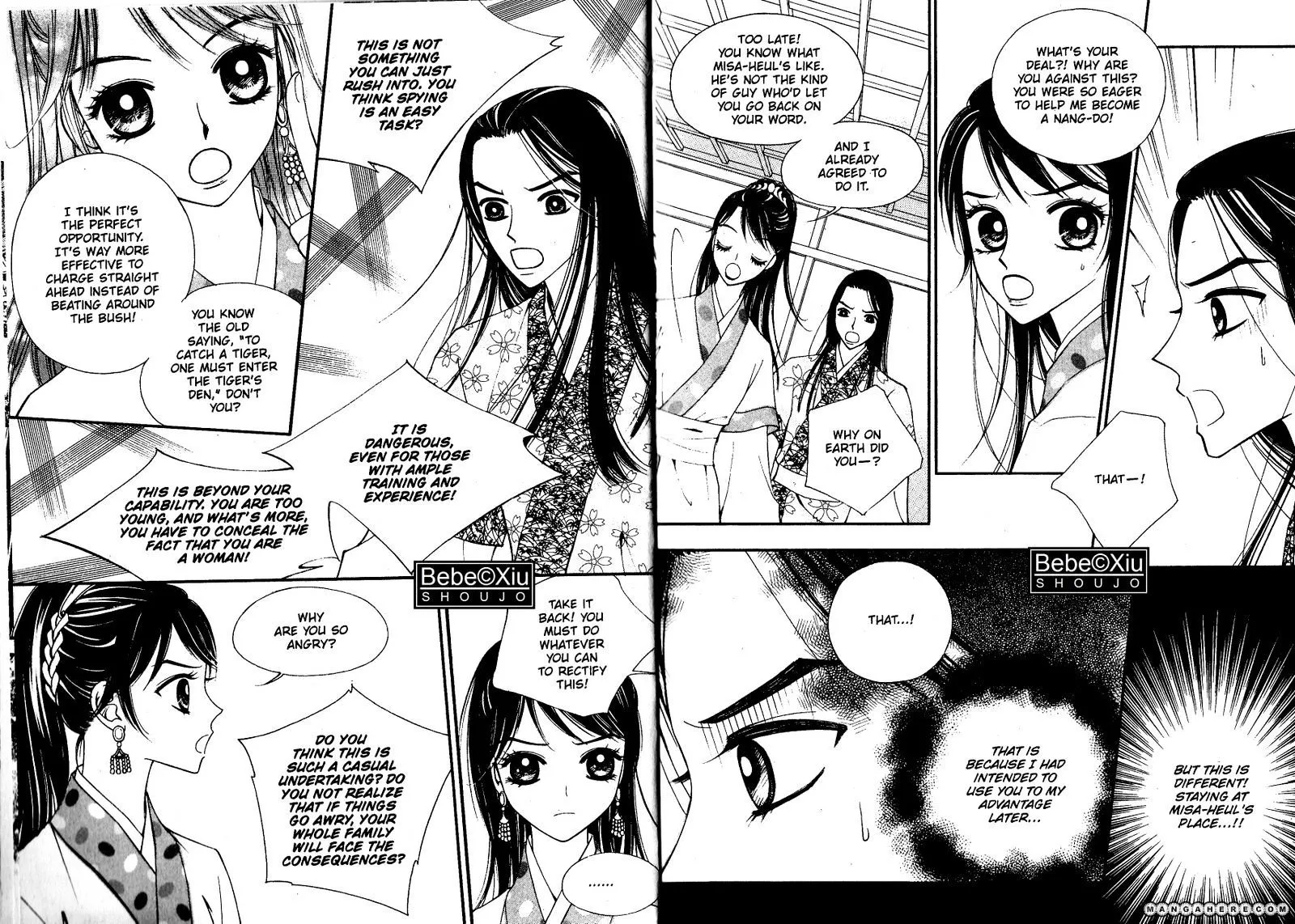 Sarasah Zinmanga X Chapter 17 Page 3