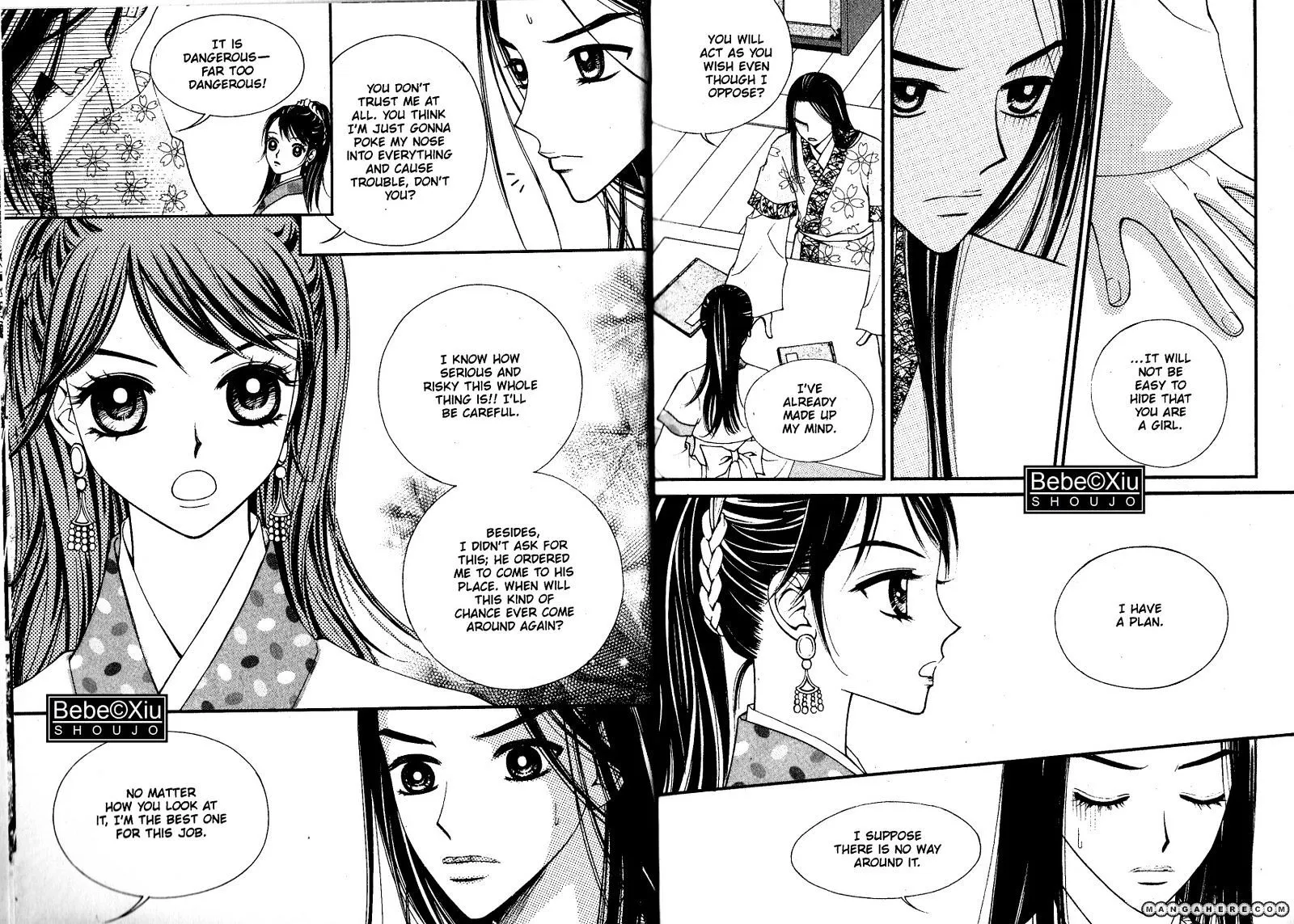 Sarasah Zinmanga X Chapter 17 Page 4