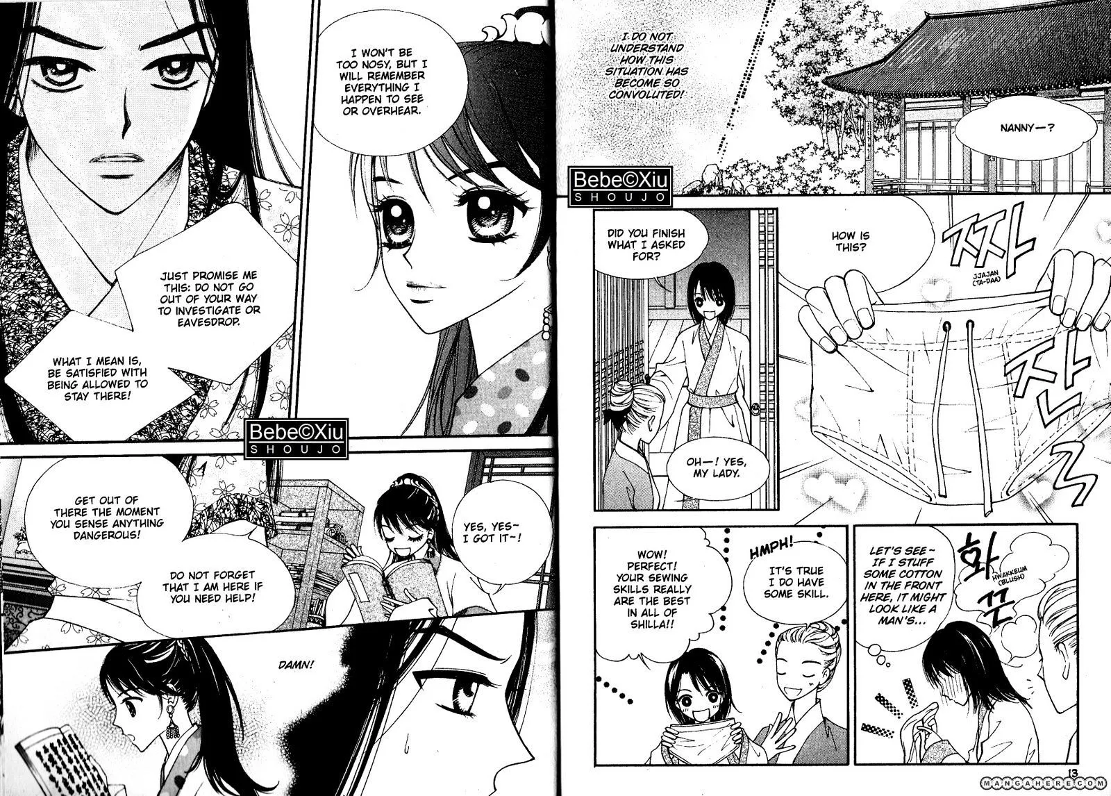 Sarasah Zinmanga X Chapter 17 Page 5
